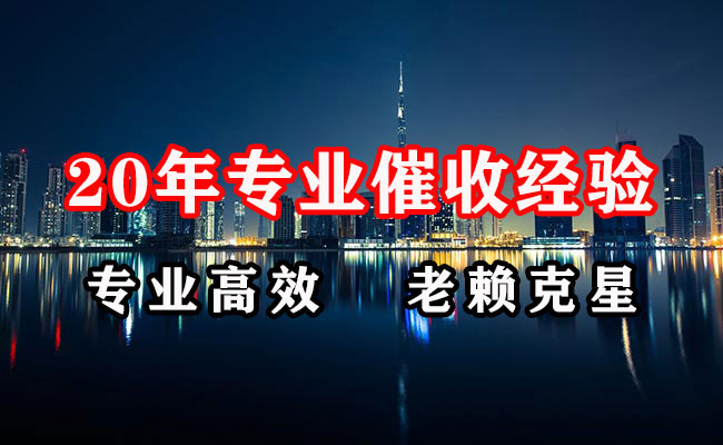 美兰清账公司